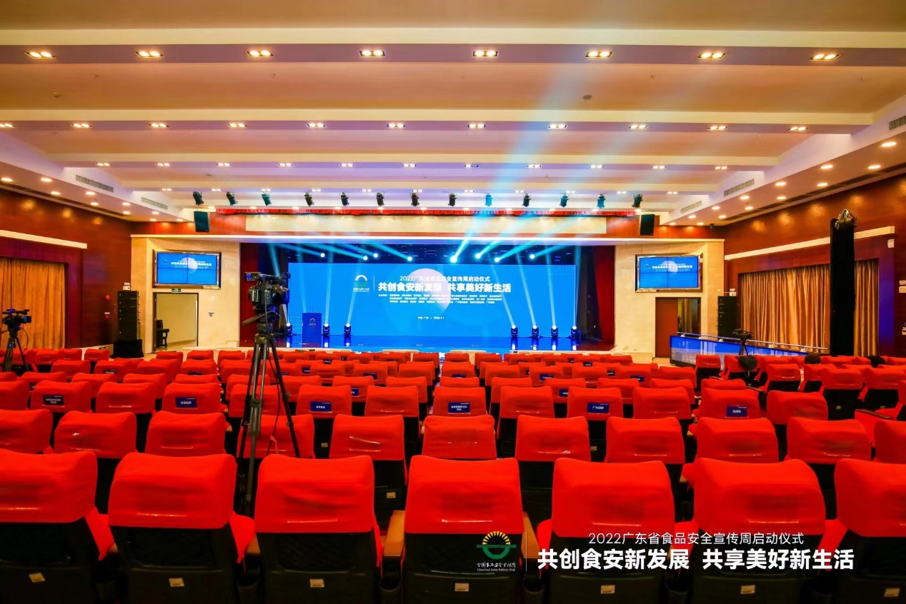 尊龙官网（中国）有限公司
集团受邀参加省食安周启动仪式