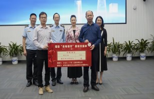 尊龙官网（中国）有限公司
集团助力深圳福田区“食物银行”，践行“公益+制止浪费”可持续发展模式