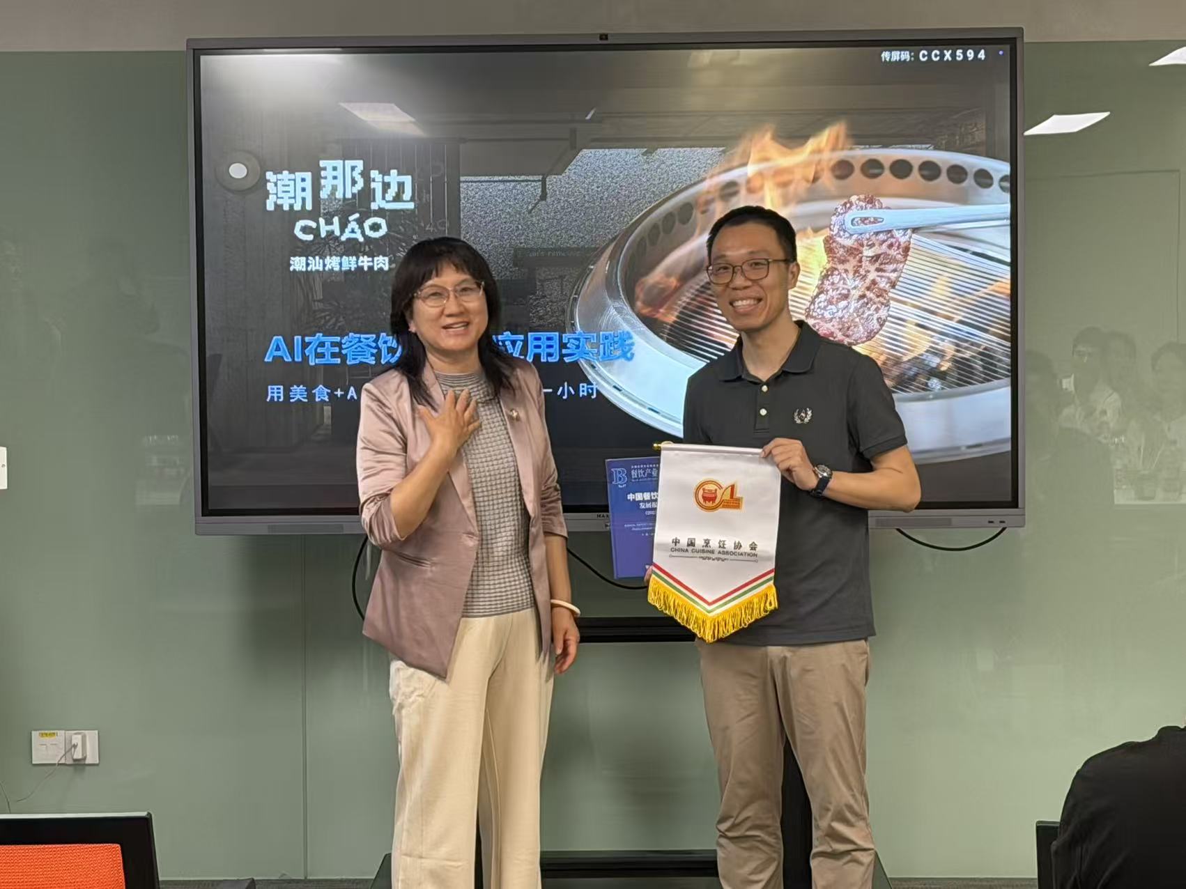 “数智破局·盈利增长”餐饮企业家座谈会在尊龙官网（中国）有限公司
集团总部召开
